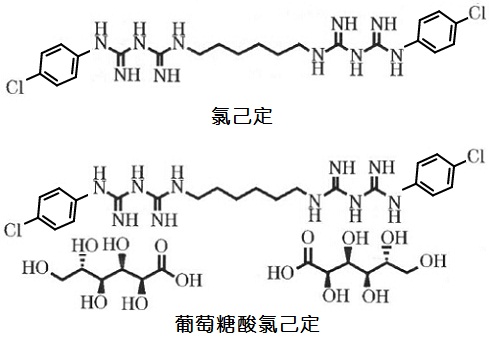 氯已定、葡萄糖酸氯已定的結(jié)構(gòu)式